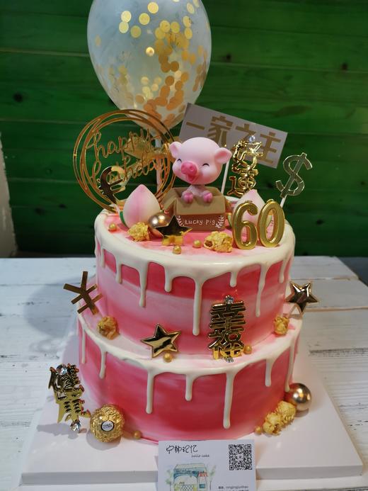 下单前请仔细阅读商品详情 多层蛋糕 小猪 气球 淋面 数字可更换 下单备注  如需增加或者修改文字 请下单备注 商品图0