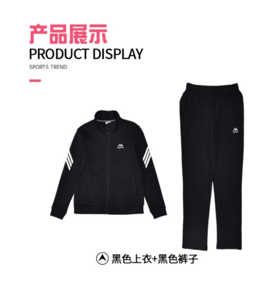 威鼎运动套装男春秋冬卫衣卫裤两件套 商品图2