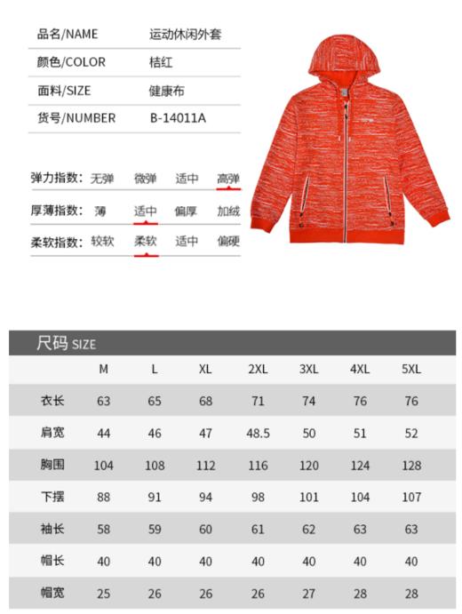 威鼎男士针织拉链开衫连帽外套 商品图3