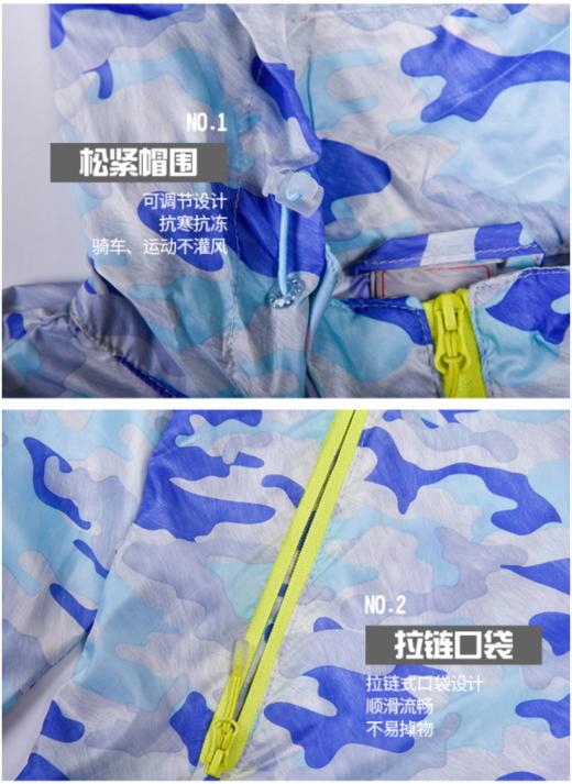 威鼎女士春夏季皮肤衣 商品图4