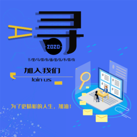 100元预定保证金（送安安卡）