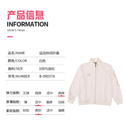 威鼎男士开衫拉链外套 商品图1