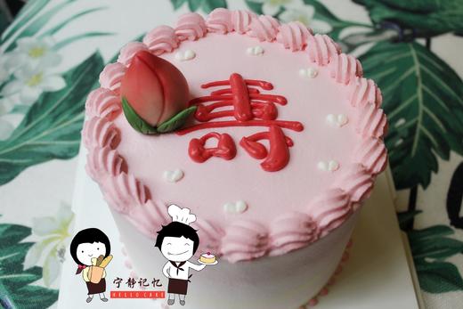 下单前请仔细阅读商品详情 祝寿蛋糕 寿桃  如需增加或者修改文字 请下单备注  商品图2