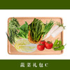 蔬菜套餐C 商品缩略图0