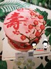 下单前请仔细阅读商品详情 祝寿蛋糕  如需增加或者修改文字 请下单备注  商品缩略图0