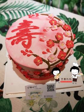 下单前请仔细阅读商品详情 祝寿蛋糕  如需增加或者修改文字 请下单备注 