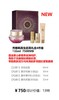 秀雅韩 真生面霜礼盒4件套  133ml 商品缩略图0