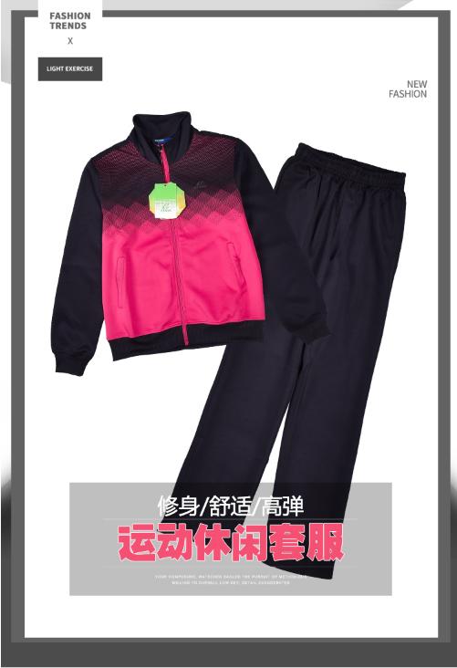 威鼎女士针织两件上衣裤子套装 商品图0