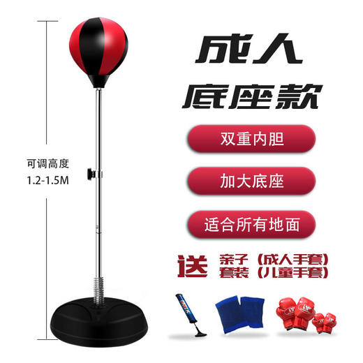 家用充气健身训练沙袋 拳击速度球散打搏击成人儿童立式沙袋靶 商品图7