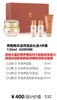 秀雅韩  本滋养面霜礼盒4件套 130ml 商品缩略图0