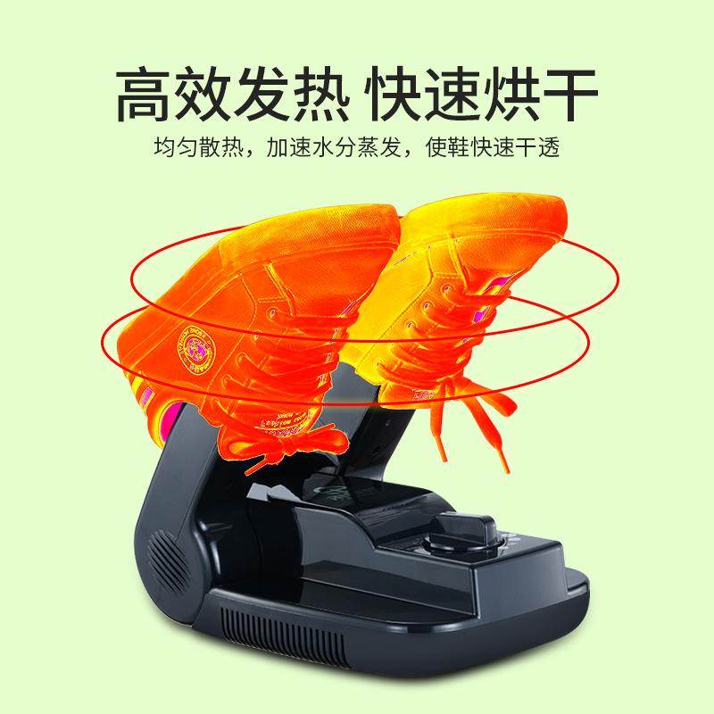 家用智能烘鞋器 干鞋器 除臭杀菌可折叠 定时暖鞋器