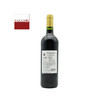 菲贝莱特城堡红葡萄酒 Chateau Freybernat 750ml 商品缩略图2