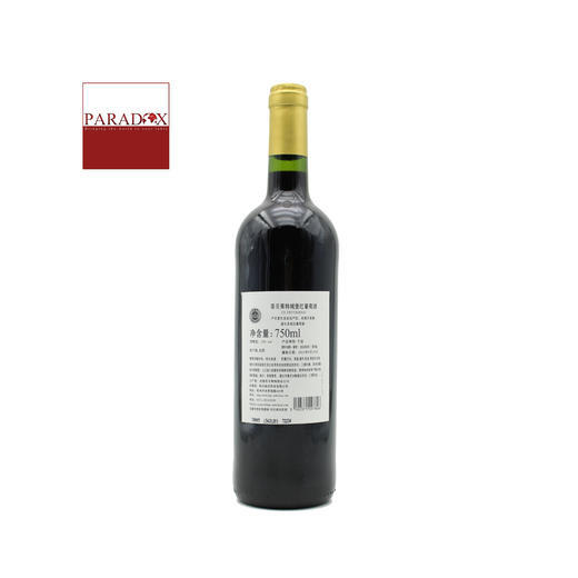 菲贝莱特城堡红葡萄酒 Chateau Freybernat 750ml 商品图2
