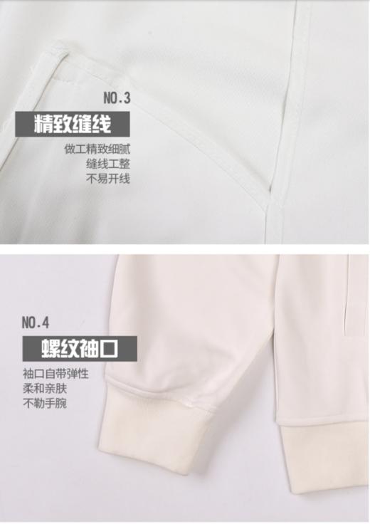 威鼎男士开衫拉链外套 商品图6