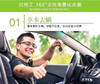 360度雾化杀菌（会员商品） 商品缩略图0