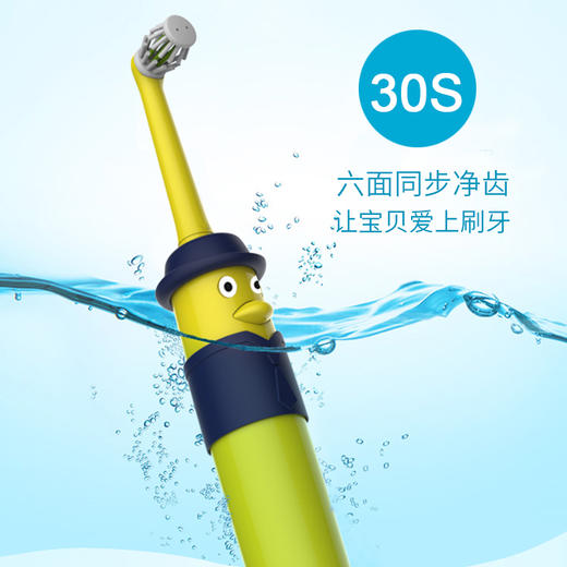 纽乐  儿童电动牙刷 商品图1