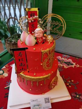 下单前请仔细阅读商品详情 祝寿蛋糕 老奶奶 寿桃  如需增加或者修改文字 请下单备注 