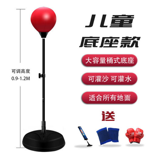 家用充气健身训练沙袋 拳击速度球散打搏击成人儿童立式沙袋靶 商品图6