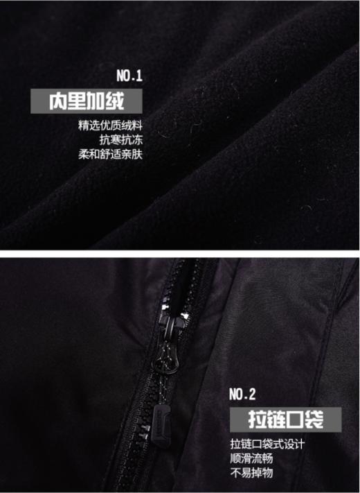 威鼎男士登山服防寒服 商品图4