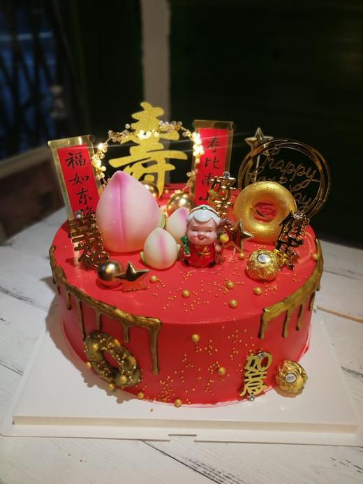 下单前请仔细阅读商品详情 祝寿蛋糕 老奶奶  如需增加或者修改文字 请下单备注 商品图0