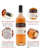 奥莫斯桃红葡萄酒 Arome Rosé 750ml 商品缩略图5