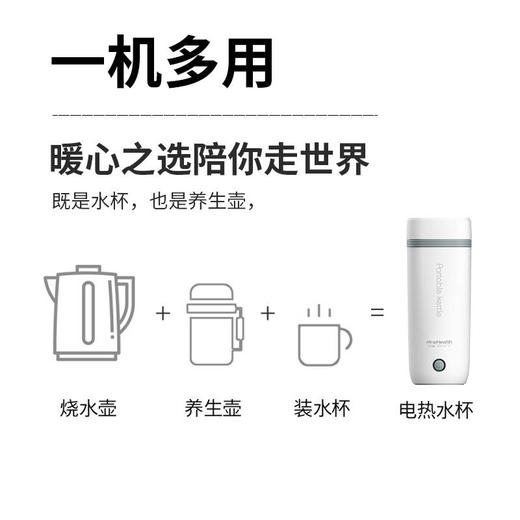 便携式电热水壶一体烧水杯旅行家用宿舍折叠小型迷你电加热开水杯 商品图6