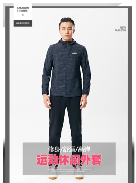 威鼎男士拉链开衫连帽外套 商品图0