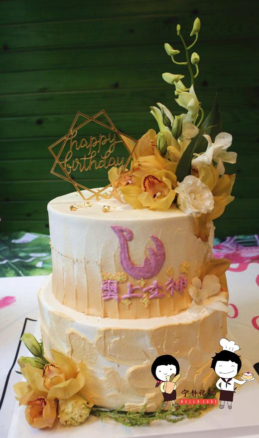 下单前请仔细阅读商品详情 鲜花蛋糕 多层  如需增加或者修改文字 请下单备注 商品图2