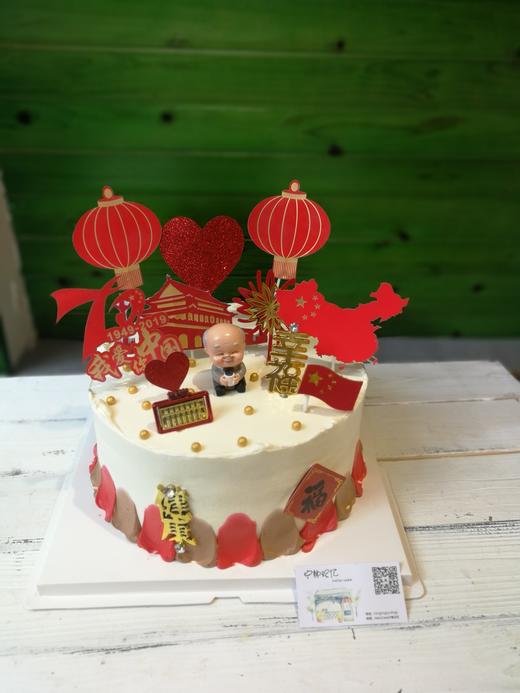 下单前请仔细阅读商品详情 祝寿蛋糕  如需增加或者修改文字 请下单备注 商品图1