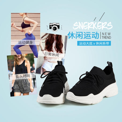 商场同款 | Safiya/索菲娅春季时尚火焰鞋女原宿风老爹鞋休闲女鞋SF2003 商品图5