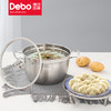 Debo 德铂贝勒堡不锈钢家庭蒸锅 商品缩略图0