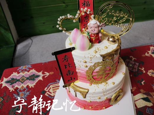 下单前请仔细阅读商品详情 祝寿蛋糕 老奶奶  如需增加或者修改文字 请下单备注  商品图1
