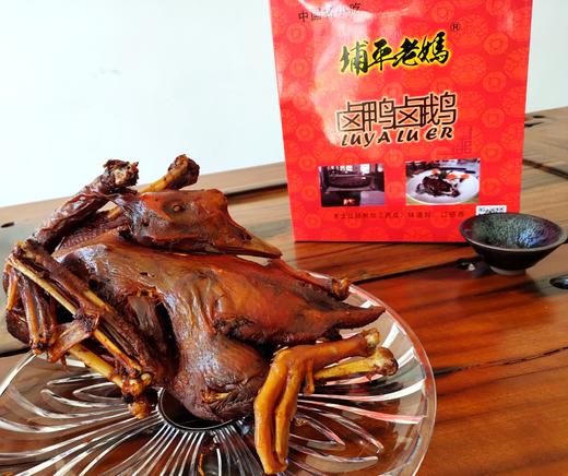 埔坪老妈卤鹅猪蹄500g*2盒装配蘸料 中国名小吃 商品图2