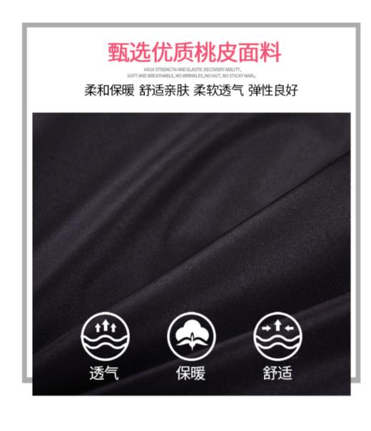 威鼎男士登山服防寒服 商品图3