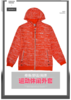 威鼎男士针织拉链开衫连帽外套 商品缩略图0