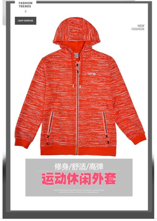 威鼎男士针织拉链开衫连帽外套 商品图0