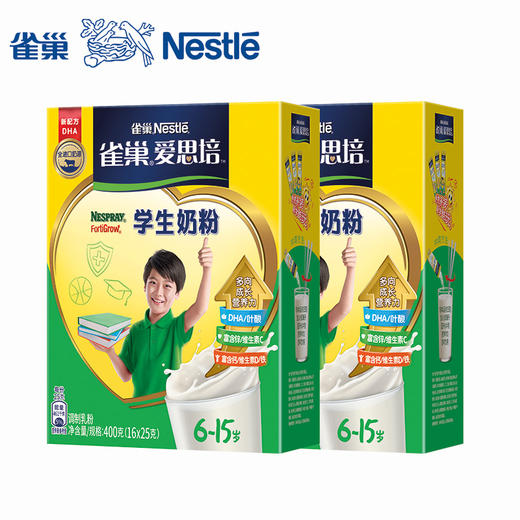 雀巢爱思培学生奶粉400g（16*25g） 商品图0