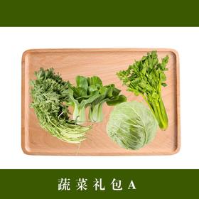 蔬菜套餐A