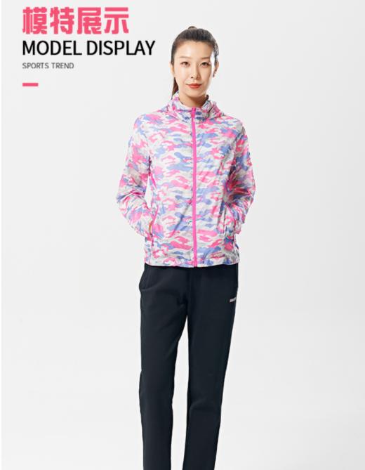威鼎女士春夏季皮肤衣 商品图5