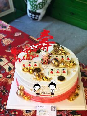 下单前请仔细阅读商品详情 祝寿蛋糕 寿星老奶奶 麻将  如需增加或者修改文字 请下单备注 
