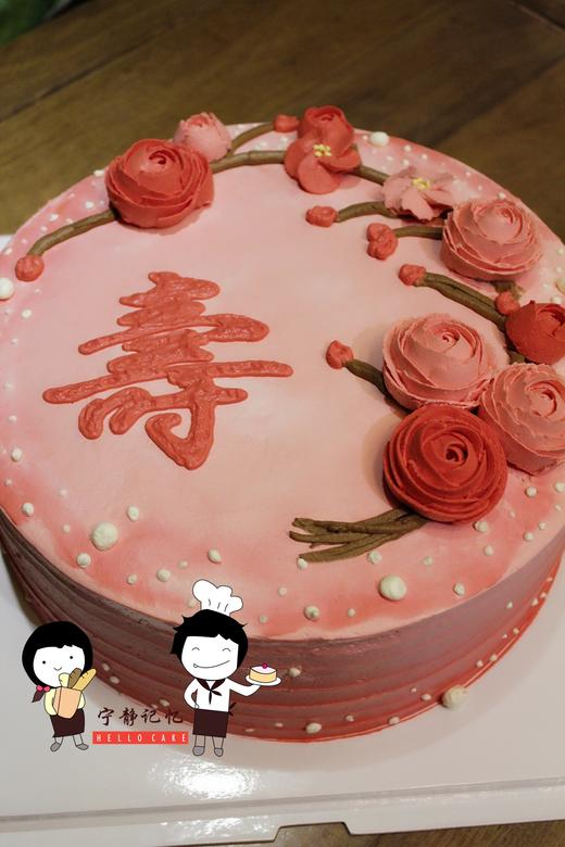 下单前请仔细阅读商品详情 祝寿蛋糕  如需增加或者修改文字 请下单备注  商品图1