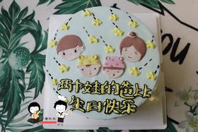 翻糖头像 家人 头像 下单前请仔细阅读商品详情  如需增加或修改文字 请下单备注