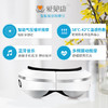 美亚体检 护眼仪眼部按摩仪缓解疲劳 商品缩略图2