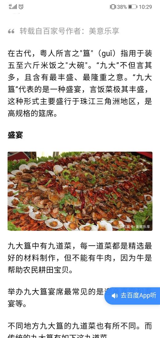 23653 商品图0