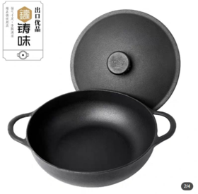 看到你买那么多锅，我只想把它推荐给你