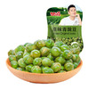甘源袋装美国青豌豆75g（原味） 商品缩略图0