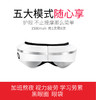 美亚体检 护眼仪眼部按摩仪缓解疲劳 商品缩略图1