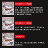Tibhar挺拔芯变革5G MX-P MX-S芯变革5G国变 商品缩略图1