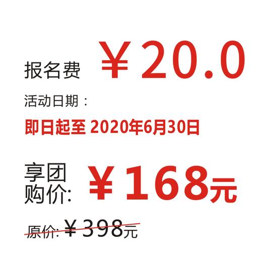 【温岭红越】3D脚垫以旧换新 原价398元置换价168元 商品图1