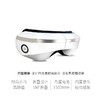 美亚体检 护眼仪眼部按摩仪缓解疲劳 商品缩略图3